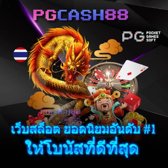 ทางเข้าfox888